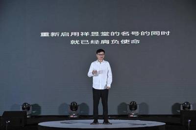 历史首个中医药文化品牌发布会在长春举行 茶饮料与中医药膏的创新融合工程与功能性茶饮前景分析