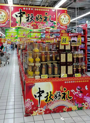 中秋节特色商品有哪些?--酒水品类促销篇
