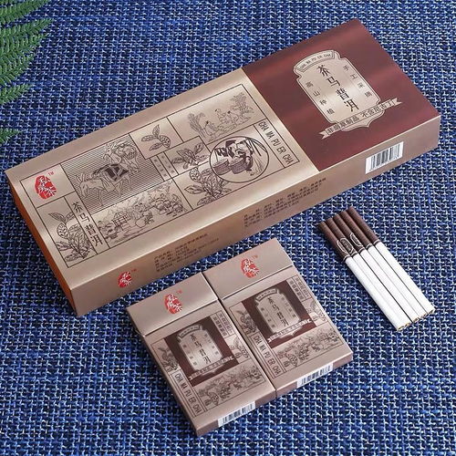 经典茶烟 普洱沉香茶制替烟品，健康新选择
